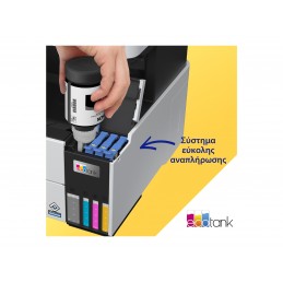 Epson Multifunctional printer | EcoTank L6490 | Inkjet | Colour | 4-in-1 | Wi-Fi | Black and white